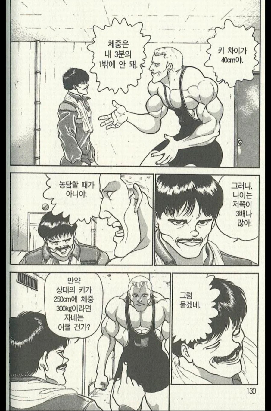 1780790154_8.jpg
