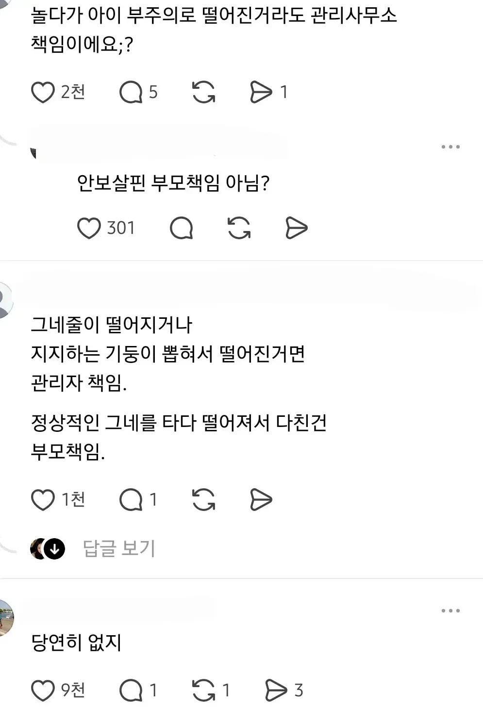 1787395377_2.jpg