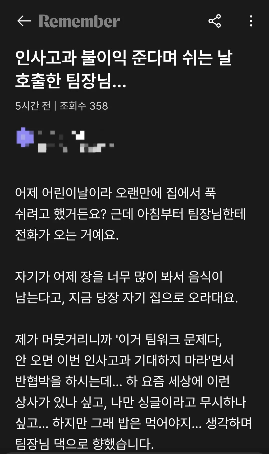 1778145623_0.jpg