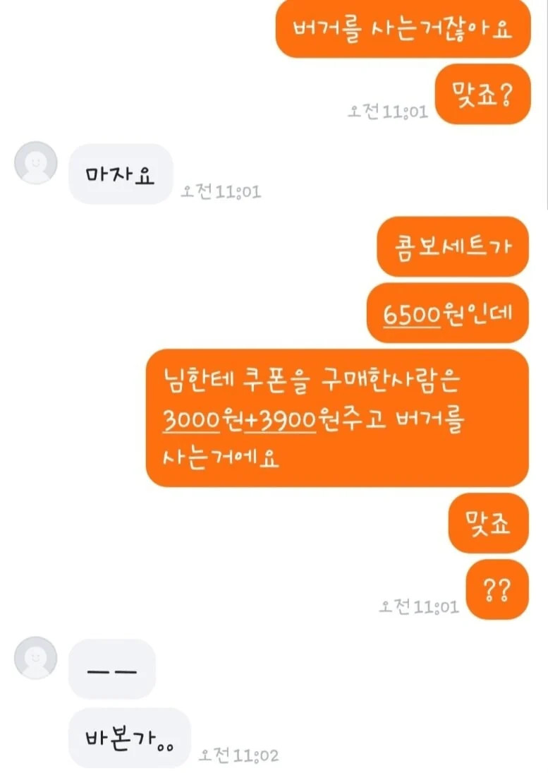 1778842946_2.jpg