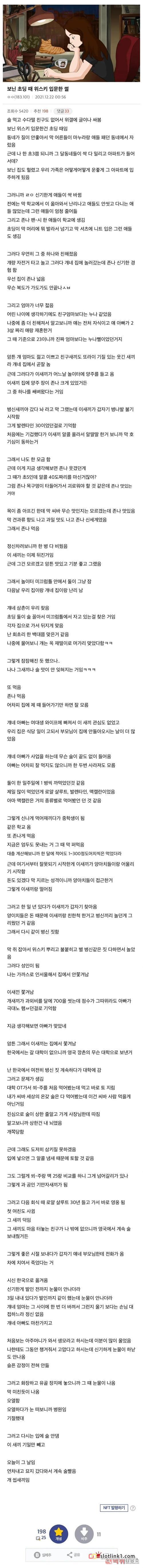 1779359464_0.jpg