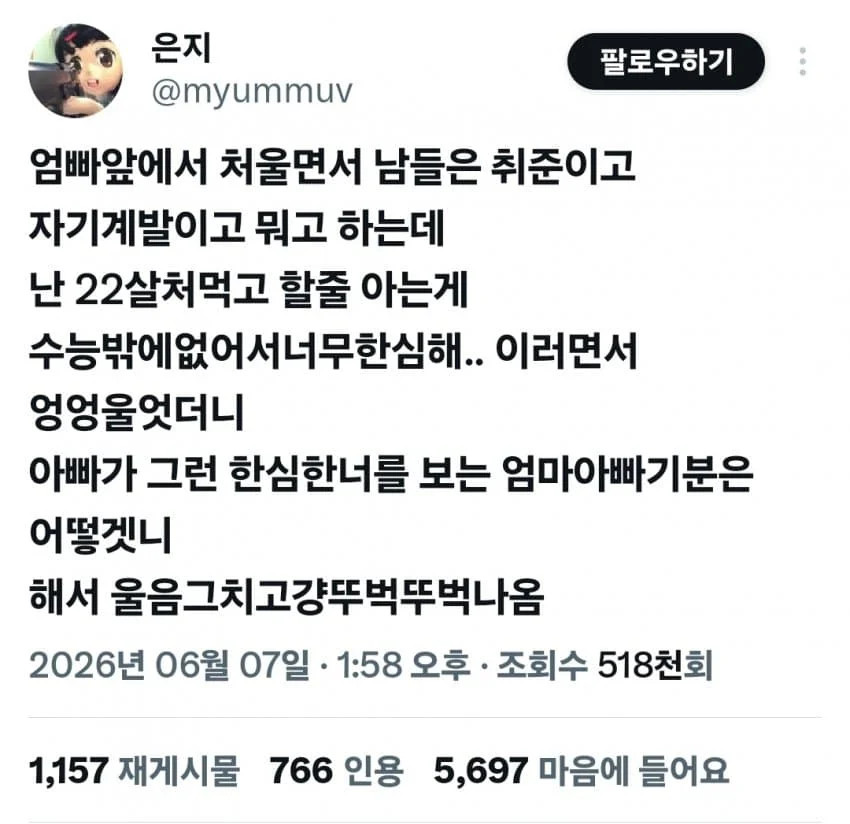 1780945500_0.jpg