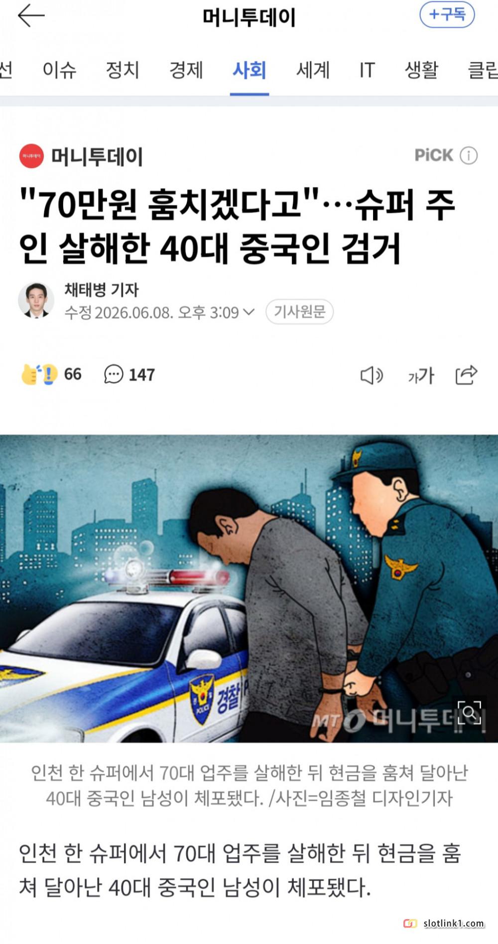 1781067565_0.jpg