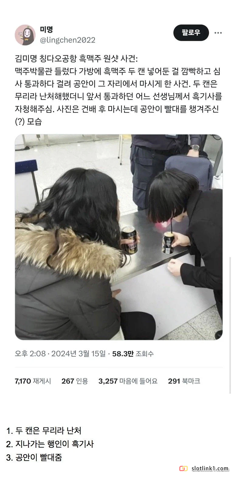 1781134570_0.png