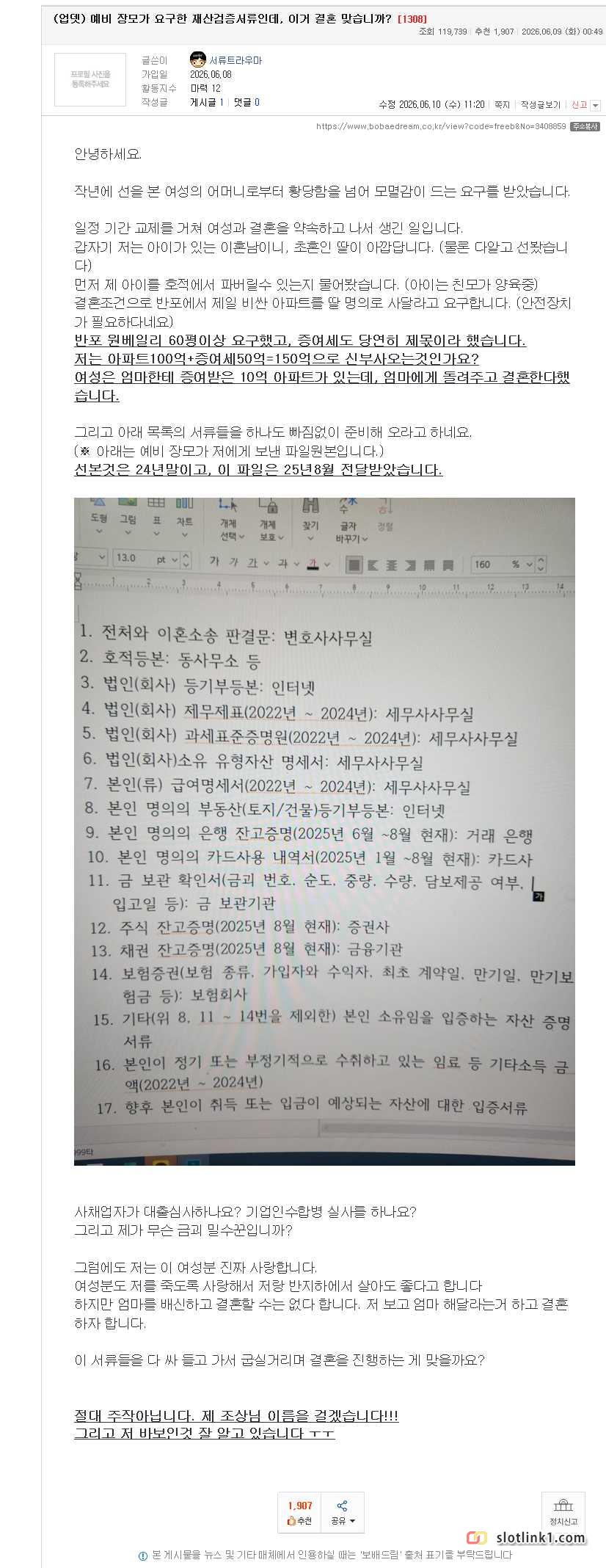 1781212728_0.jpg