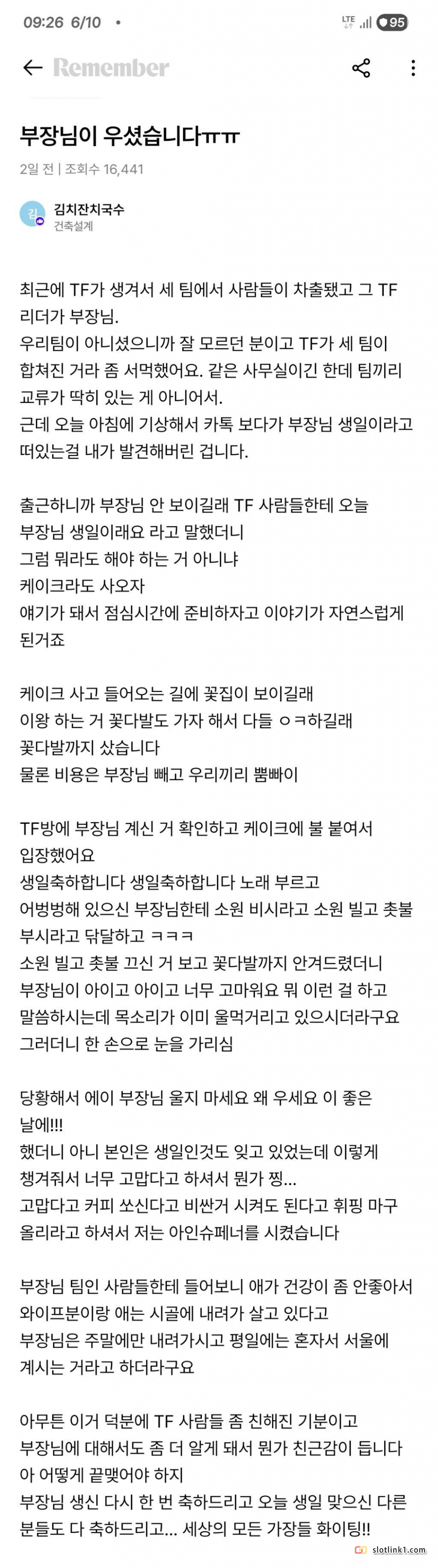 1781217031_0.png
