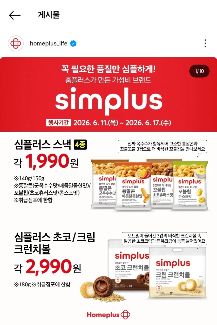 1781507301_0.jpg