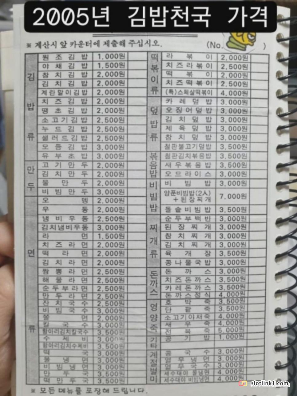 1781544061_0.jpg