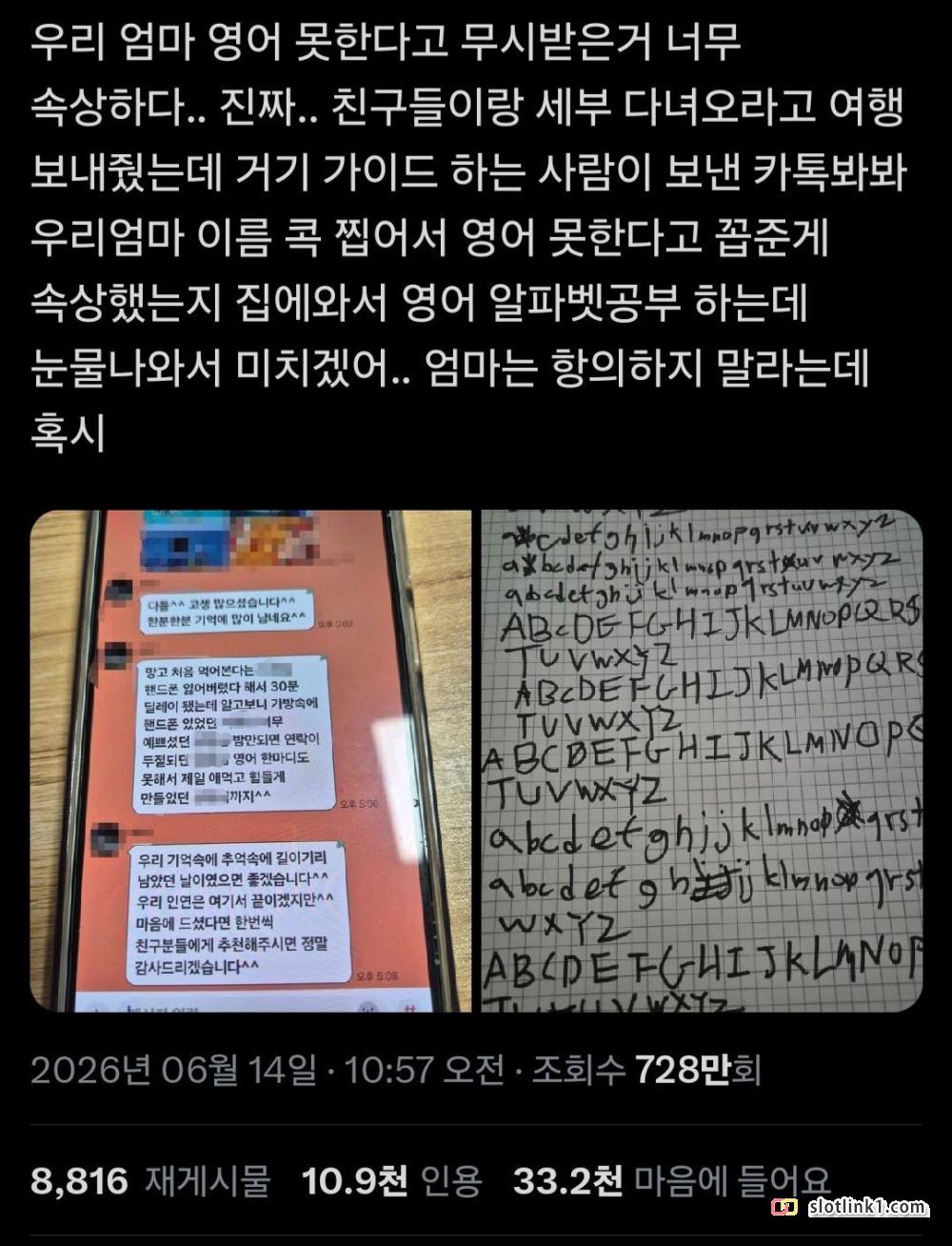 1781596198_0.jpg