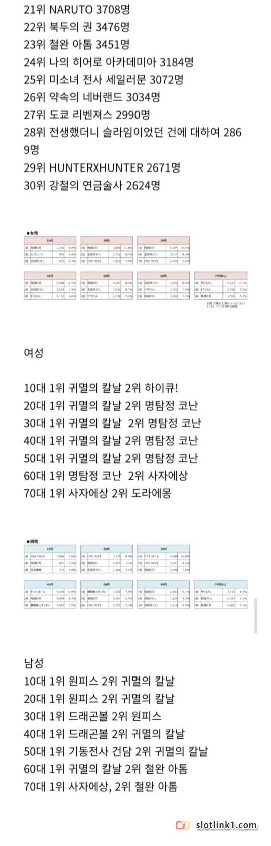 1781601948_2.jpg