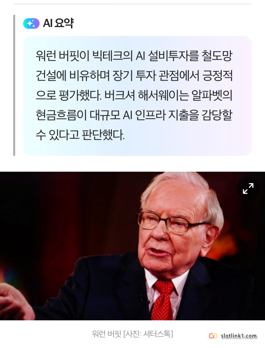 1785827910_1.png