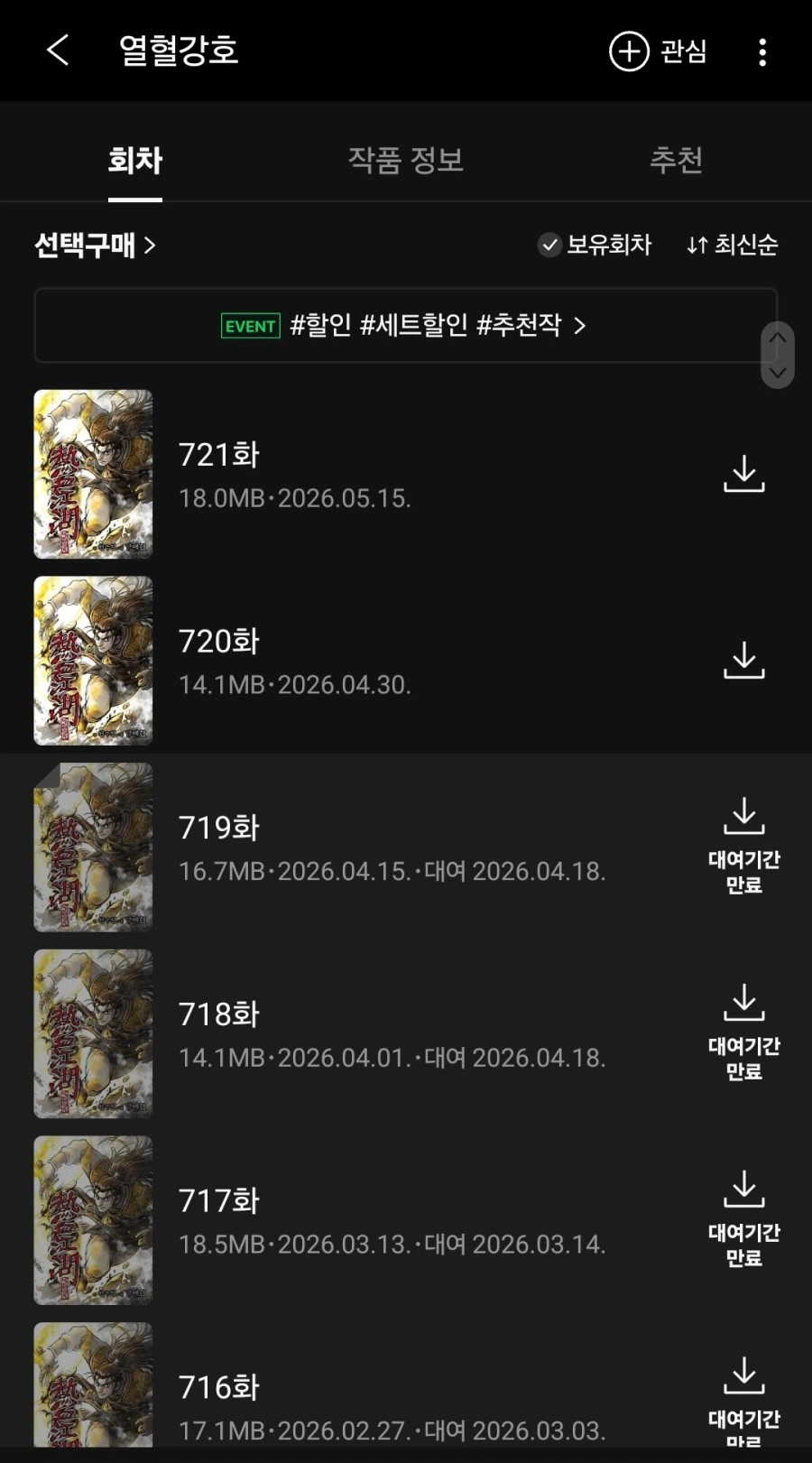 1786425150_1.jpg