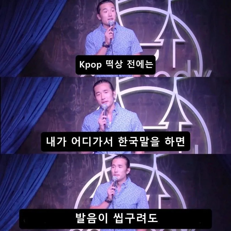 2.jpg 케데헌 흥행으로 삶이 힘들어진 사람