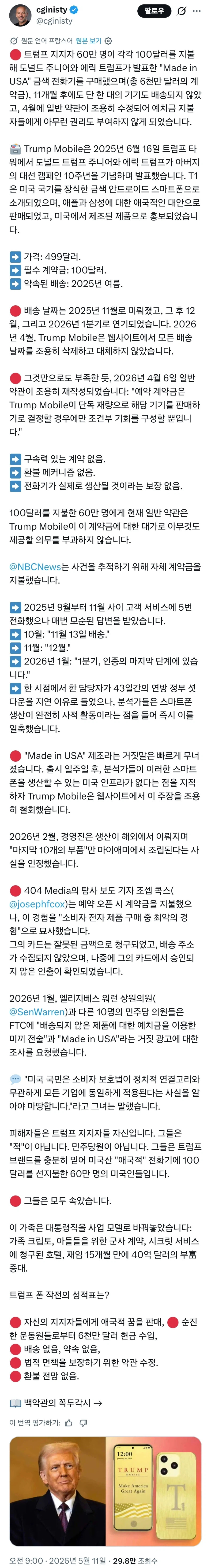 1778541396_0.jpg