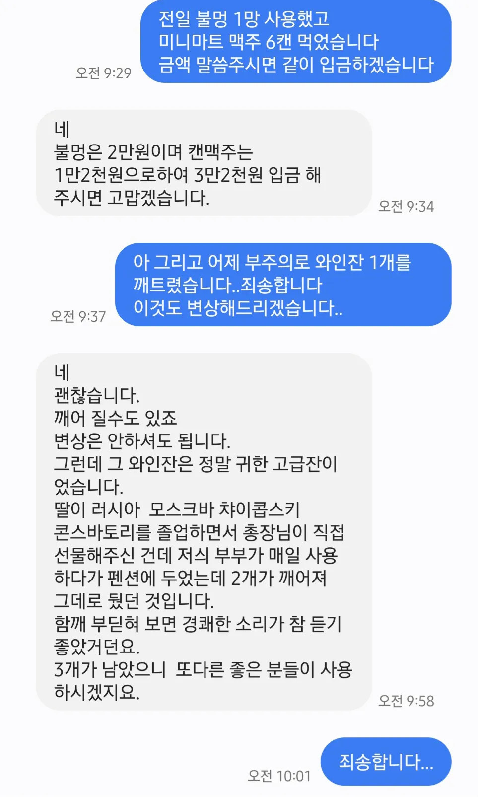 1780015130_0.jpg